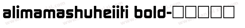 alimamashuheiiti bold字体转换